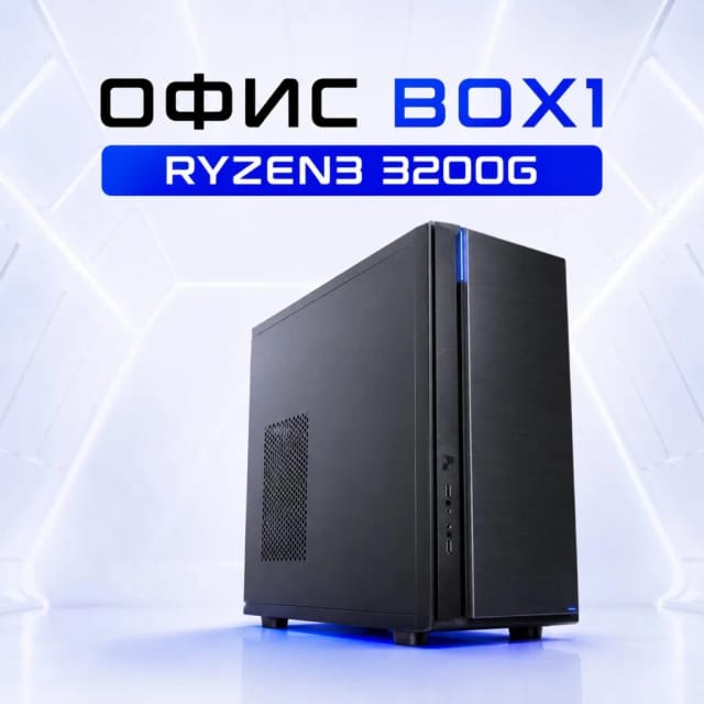 Офисный компьютер Офис Standart: Процессор AMD